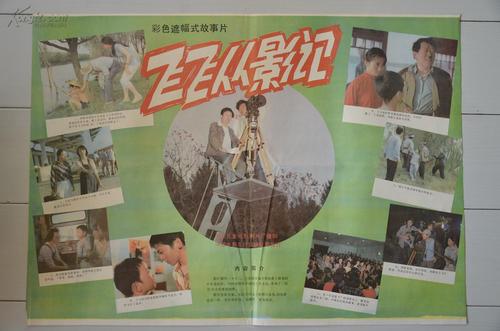 买个假的富兰滋大学文凭毕业证